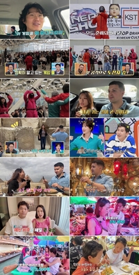 안정환·샘 해밍턴, ‘격공’ ‘한숨’ 오간 중국 패밀리 모습