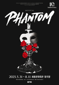 ‘사생활 논란’ 서예지, 첫 연극 도전…전소민과 ‘사의 찬미’로 연기 대결