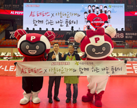 페퍼저축은행 AI페퍼스 배구단, ‘아름다운가게’ 협업 기부행사 성료