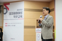 강원자치도, 안전보건관리 책임자 직무교육...“중대재해 예방 총력”