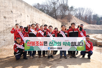 육동한 춘천시장, 봄철 산불 예방 합동 캠페인 참가