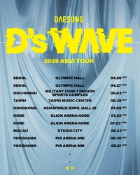 대성, 2025년 글로벌 활동 포문…아시아 투어 개최 확정