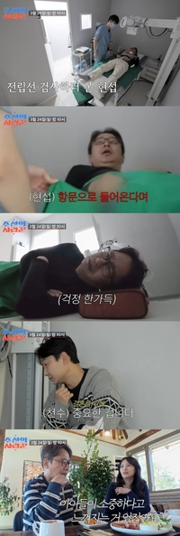 결혼 앞둔 심현섭, 2세 위해 전립선 검사 나섰다 (‘조선의 사랑꾼’)