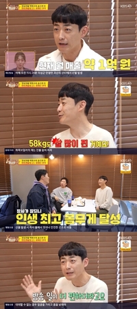 ‘1억 매출’ 사장님 된 한민관, 돈 잘 벌더니 ‘멸치 탈출 성공’