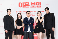 “밀크티 같아” 확신의 웃음·힐링·공감·케미 보장한 ‘이혼보험’(종합) [SS현장]