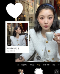 ‘국민 여동생’ 김유정, ‘귀염뽀짝’한 파리 근황 [★SNS]