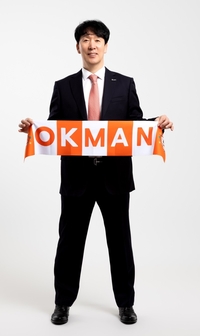 리빌딩·봄 배구·세터 육성…OK저축은행이 오기노 자진사퇴 3일 만에 신영철 감독 선임한 이유