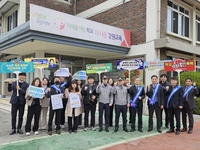 동해교육지원청, 2025 학교폭력예방을 위한 새학기 등굣길 캠페인