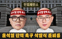 “압도적 재미엔 머리카락도 아깝지 않다!”… 최욱, 유쾌한 삭발 퍼포먼스로 ‘헌재 저격’