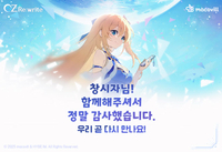 하이브IM ‘오즈 리: 라이트’, 日 베타 테스트 종료…출시 기대감UP