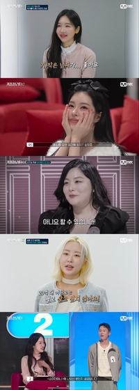 임시연 “키 작은 남자가 좋아” 대망의 1위→830만뷰 넘었다(‘커플팰리스’)