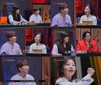 조세호가 남창희의 엄마?…귀묘한 이야기, 전생 폭로에 大폭소