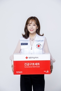 소유진, 산불피해에 3000만원 기부…“작은 도움, 건강과 안전 기원”