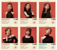 “아동 성상품화 아냐”...‘언더피프틴’ 눈물 호소, 방송 강행하나 [SS초점]