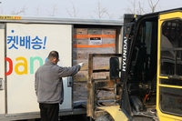 쿠팡, 의성·안동·하동 등에 맞춤형 구호물품 로켓배송