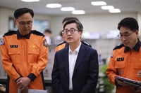 김동연“산불 ‘국가 비상사태’ 우리 일처럼 적극 지원하자”