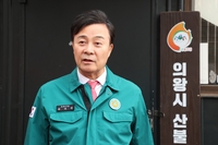 [동정]김성제 의왕시장, 산불 대응 체계 현장 점검