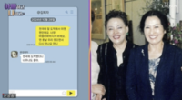 김혜자, 故 김수미 떠난 후 보낸 문자 “다음에 또 만나자” 먹먹