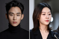 故 김새론, 김수현에 남긴 마지막 진심…“첫사랑이자 마지막 사랑”