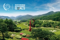 ‘친환경 골프장’으로 유명한 오크밸리 등 HDC리조트, 2년 연속 ‘글로벌 지속가능 브랜드 40’ 선정