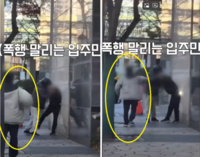 에픽하이 투컷, 뒤늦게 알려진 선행…폭행 현장서 경비원 구해