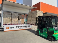 삼양식품 컵라면·스낵 등 산불 피해 긴급 구호물품 1.4만여개 지원