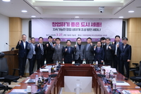 김종민 의원, “세종시 글로벌 스타트업 도시로...”