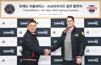 ‘美 단기 유학? 아예 시스템 들고 온다’ KIA, 트레드 어틀레틱스와 업무 협약