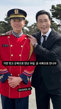 ‘김연아♥’ 고우림, 군복무 중 깜짝 근황…하도권과 훈훈 투샷