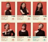 아동 성 상품화 논란 ‘언더피프틴’, 결국 MBN 편성 취소