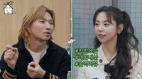대성 “안소희 유튜브 자주 봐…힐링된다” 팬 인증