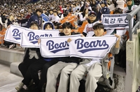 오전 중 날린 ‘눈발’→잠실 2만3750석 매진!…두산, 시즌 두 번째 ‘만원관중’ [SS현장속으로]