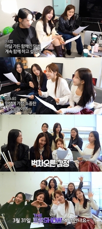 ‘미스트롯’ 송가인 등 원년멤버 6년 만에 뭉쳤다!…‘평생’ 무대 예고