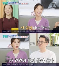 신지 “오빠랑 뽀뽀할 수 있어?”…지상렬 향한 돌직구 플러팅