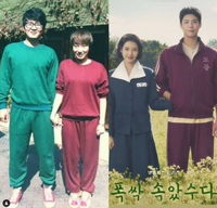 “우리 연애 때랑 똑같아”…윤형빈, ‘폭싹 속았수다’ 아이유-박보검에 표절 제기