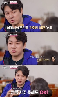 “4년간 연락 없어도 노프라블럼” 송일국, 母 김을동과 판사 아내의 특별한 끈끈함…고부갈등 제로!