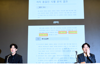 [포토] 김수현 ‘가짜 증거가 계속 나오고 있다’