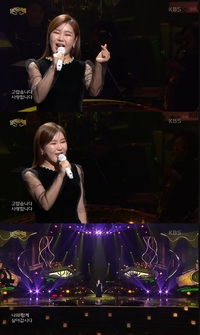 송가인이 작사한 신곡 ‘평생’…대국민 ‘사랑송’ 등극!