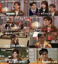 20억대 합정동 집 ‘현금구매’? 정동원…임영웅과 이웃된 사연