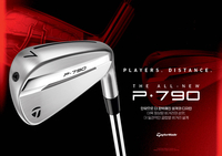 테일러메이드 칼 갈았다, 2025 THE ALL NEW P·790으로 아이언 명가 도약 선언