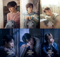 니엘·동현·박좌헌 확정…뮤지컬 ‘개와 고양이의 시간’, 4년 만에 대학로 컴백