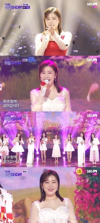 송가인 우정과시, ‘더트롯쇼’에서 ‘미스트롯’ 멤버들과 뭉쳤다!