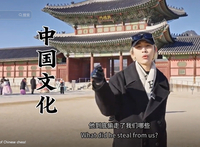 中 3000만명 인플루언서 “한국이 중국 자수 훔쳤다?” 억지에 일침 “열등감의 발로일 뿐!”