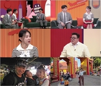 해외로 눈 돌린 윤정수 “국제 결혼도 가능해” 절실한 열망