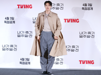 ‘내죽일’ 공명, 하정우-이동욱 잇는 新 저승사자 탄생 [SS현장]