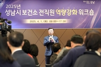 신상진“첨단과 혁신의 건강도시 만들기 최선 다할 것”