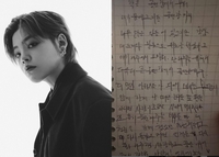 래퍼 노엘, 자필 편지 올리고 父 장제원 비보 접했다
