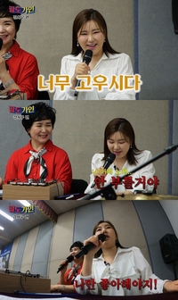 송가인 “이 노래 가져라” 11세 ‘트로트 공주’에게 곡 선물?