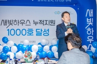 수원시 ‘새빛하우스’ 30% 증가... 2967호 신청