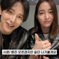 ‘프로 집 방문러’ 임시완, 유튜버 된 이민정 섭외에 얼떨결에 출연 약속! 다시 이병헌 집에?